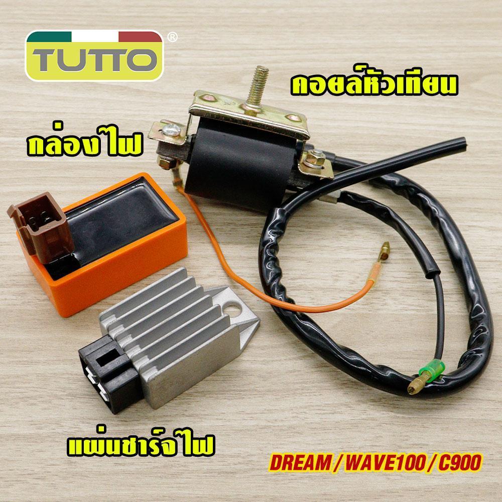 คอยหัวเทียน คลิก คอยหัวเทียนแต่ง คอยล์หัวเทียน มีโอ CLICK DREAM MIO