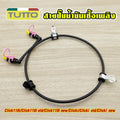 สายน้ำมัน clicki click110i เก่า ใหม่ สายน้ำมันปั้มเชื้อเพลิง click110i ทุกรุ่น clicki สายแรงดัน click110i อย่างดี