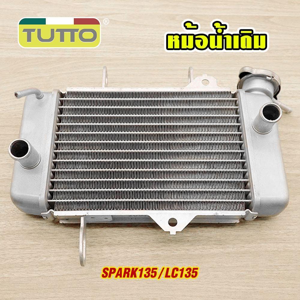 หม้อน้ำ สปาค135 สปาค135i lc135 หม้อน้ำเคอา หม้อน้ำspark135 หม้อน้ำมิเนียม