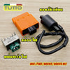คอยหัวเทียน คลิก คอยหัวเทียนแต่ง คอยล์หัวเทียน มีโอ  CLICK (G33-357)