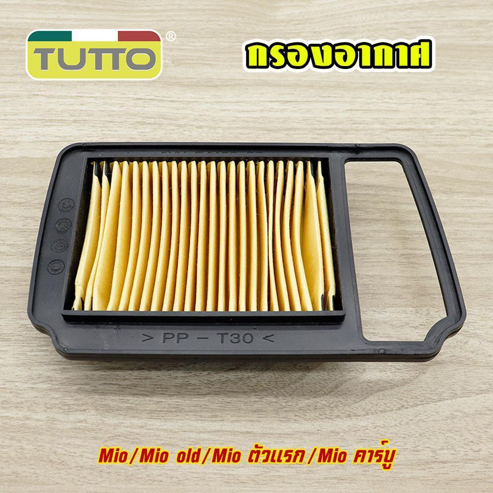 ไส้กรองอากาศ WAVE100/110I/125 CLICK-I SCOOPY-I PCX FINO MIO MIO-MX กรองอากาศ สำหรับรถมอเตอร์ไซต์