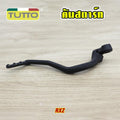 คันสตาร์ท RXZ RXS RX120 รหัส G18ภาพถ่ายจากสินค้าจริง ตรงรุ่นตรงปกเเน่นอน ไม่หลอกตาจ้า  สินค้าคุณภาพ เเข็งเเรง ใช้ทนทาน ใช่ได้นาน  สินค้าOEM ผลิตตามมาตรฐานสากล คุ้มราคา ไม่เเพ้งานเเท้  มีบริการเก็บเงินปลายทาง