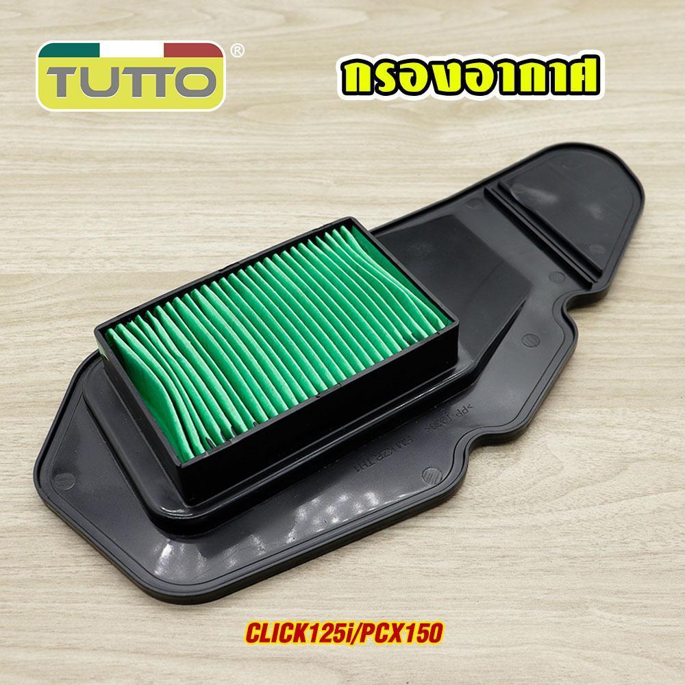 ไส้กรองอากาศ WAVE100/110I/125 CLICK-I SCOOPY-I PCX FINO MIO MIO-MX กรองอากาศ สำหรับรถมอเตอร์ไซต์