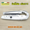 บังโซ่เดิม WAVE125I-NEW ใส่กับมอเตอร์ไซต์รุ่นเวฟ 125i ใหม่ 2012-2022