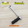 คันสตาร์ท Y80 Y80M รหัส  G18