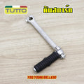 คันสตาร์ท Y80 Y80M รหัส  G18