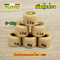 เม็ดตุ้มถ่วง สำหรับรถมอเตอร์ไซค์ FINO เบอร์ 6-15g  เม็ดใหญ่