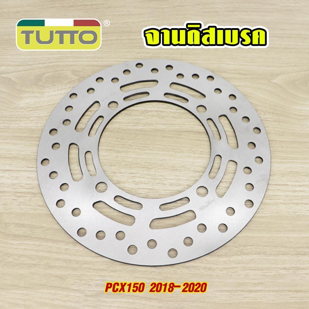จานดิสเบรคเดิม รุ่น PCX150 ขนาด220mm ปี2018-2020