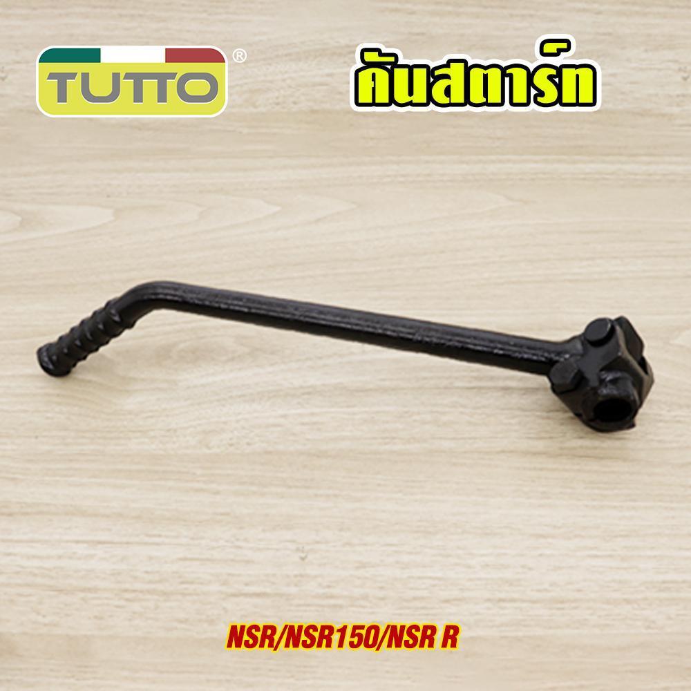 ภาพถ่ายจากสินค้าจริง ตรงรุ่นตรงปกเเน่นอน ไม่หลอกตาจ้า  สินค้าคุณภาพ เเข็งเเรง ใช้ทนทาน ใช่ได้นาน  สินค้าOEM ผลิตตามมาตรฐานสากล คุ้มราคา ไม่เเพ้งานเเท้  มีบริการเก็บเงินปลายทาง
