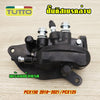 ปั๊มเบรคหน้า PCX125/PCX150 ปี 2012-2017