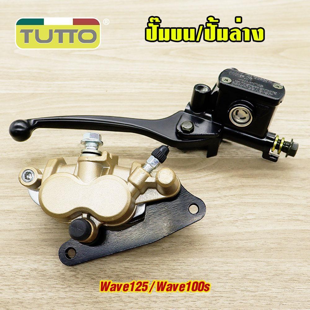 ปั๊มบน เวฟ125/เวฟ100S ปั๊มล่าง เวฟ125/R/S เวฟ100/100S เวฟ110/110S