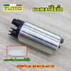 มอเตอร์ปั้มติ๊ก SCOOPYi old/WAVE110i old/CZI ปั้มติ๊กสกู็ปปี้ไอ