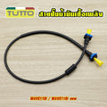 สายปั้มน้ำมันเชื้อเพลิง เวฟ110i ใหม่  สายน้ำมันปั้มติ๊ก สำหรับ WAVE110i ปี2011-2020 เท่านั้น รหัสKWW