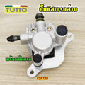 ปั้มล่างหลัง KSR125 เงิน ปั้มเบรค(ปั้มล่าง)KSR/KSR110