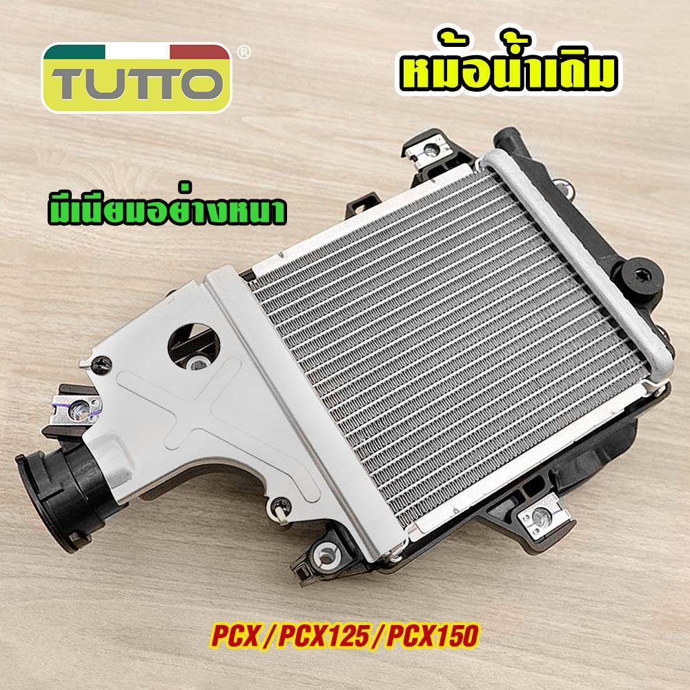 หม้อน้ำ PCX160 ปี21-24 CLICK160 รหัส K1N หม้อน้ำเคอา หม้อน้ำpcx160 หม้อน้ำมิเนียม