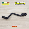 คันสตาร์ท JR120 JR-S ZR120 รหัส  G18
