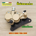 ปั๊มเบรคหน้า NOVA-S ใส่รถรุ่น NOVA-RS,SONIC,BEAT/TENA,NICE110,WAVE100/110