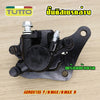 ปั๊มเบรคหน้า NMAX155/AEROX155 ปี 2016-2023
