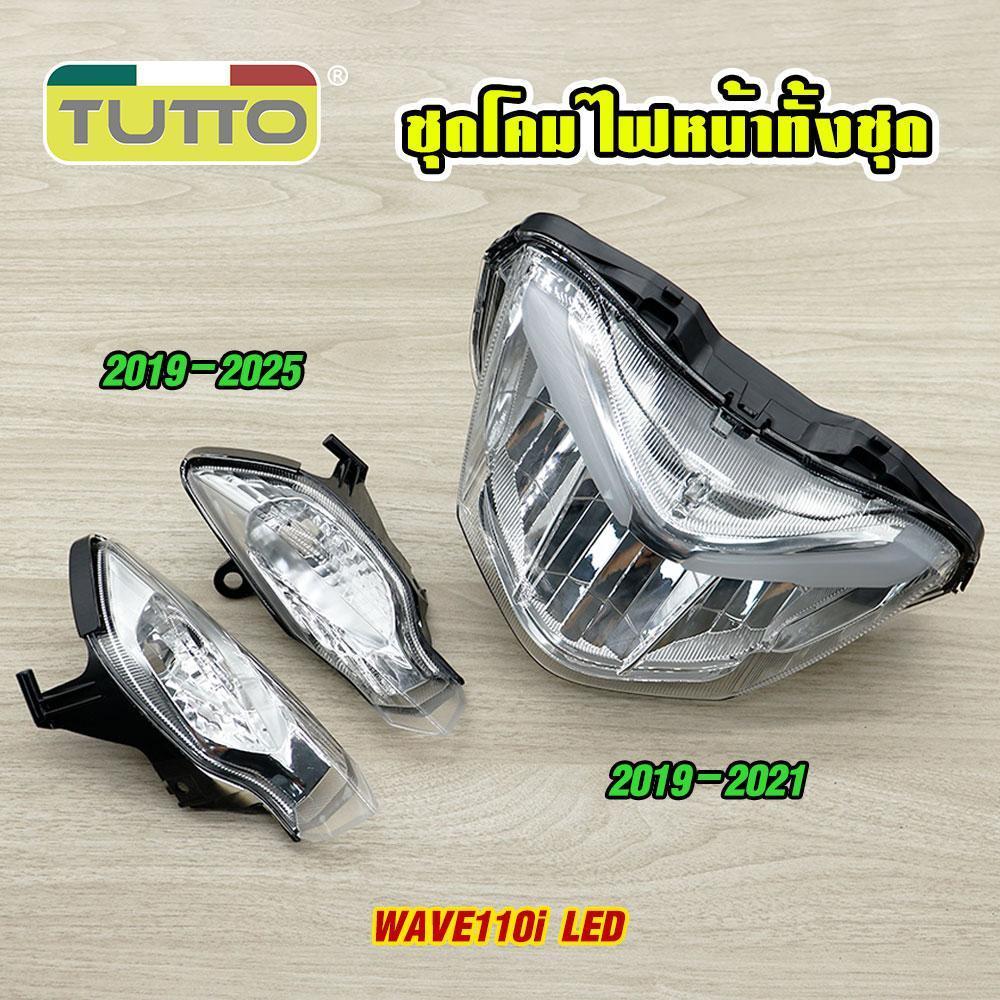 ไฟหน้าเวฟ110i ปี2019-2024 รหัสK58