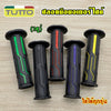 ปลอกแฮนด์ ปลอกมือยาง ปลอกมือมอไซต์ ไม่ลื่น ใส่ได้ทุกรุ่น/1คู่ แดง/น้ำเ