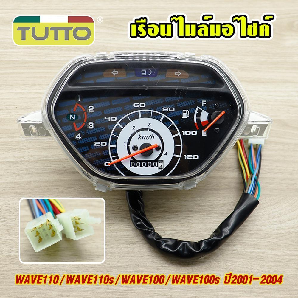 เรือนไมล์มอไซค์ wave100 wave110 เรื่อนไมล์ สีฟ้า W110S WAVE100s 2001-2004 เรือนไมล์มอเตอร์ไซต์พร้อมสายไฟ ครบชุด