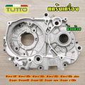 แคร้งซ้ายเวฟ100(ซ้าย) แคร้งเครื่องWAVE100 รหัสKFM แคร้งซ้าย（ใหญ่）WAVE100-S ดรีม100 ดรีม99 รุ่นสตาร์ทเท้า