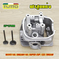 ฝาสูบแต่ง WAVE110i DREAM110i SUPER CUP CZI DREAM พร้อมวาล์ว 23*27มิล