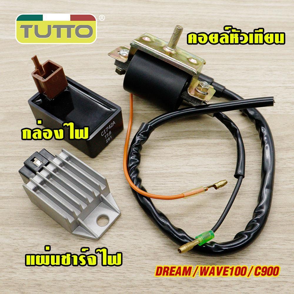 คอยหัวเทียน คลิก คอยหัวเทียนแต่ง คอยล์หัวเทียน มีโอ  CLICK DREAM MIO