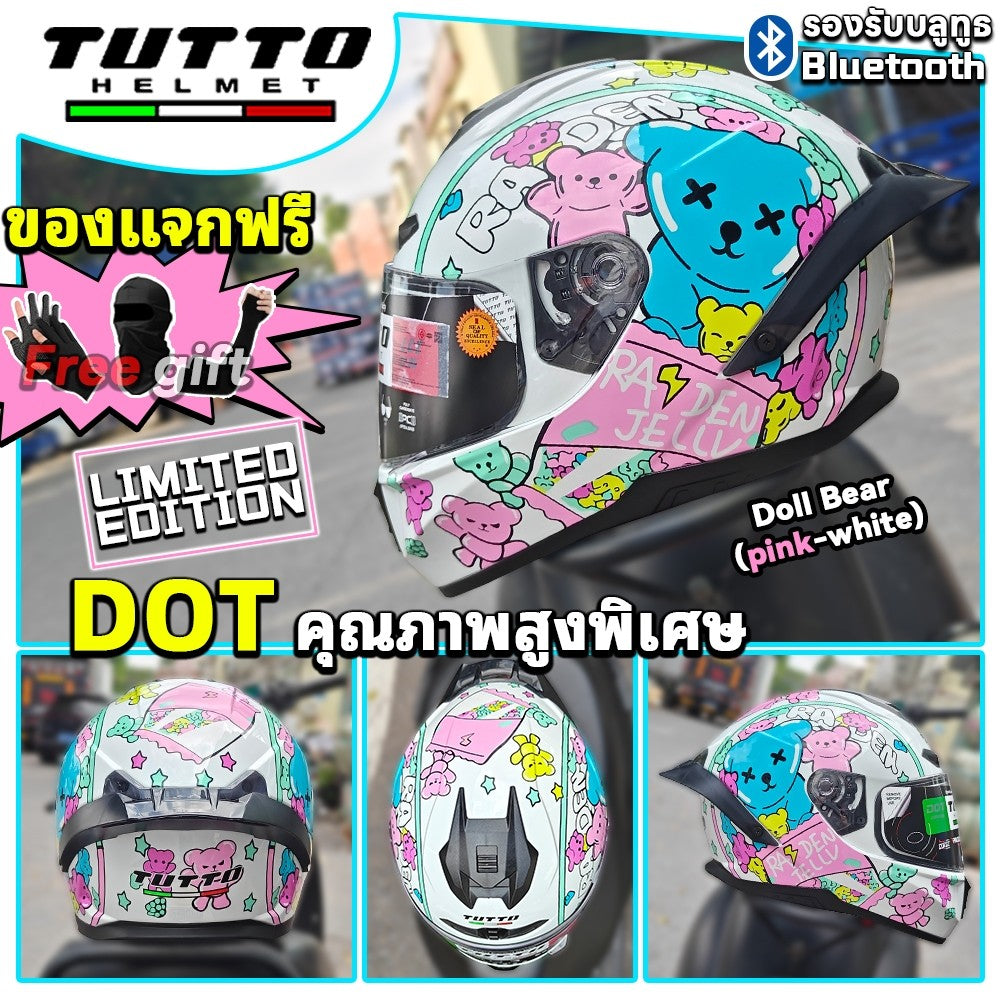 TUTTO K7 สินค้าพร้อมส่ง สินค้าฟรีไซส์รอบหัวไเ้ถึง62cmครับ หมวกกันน็อคเต็มใบแบบผู้ใหญ่ใหม่
