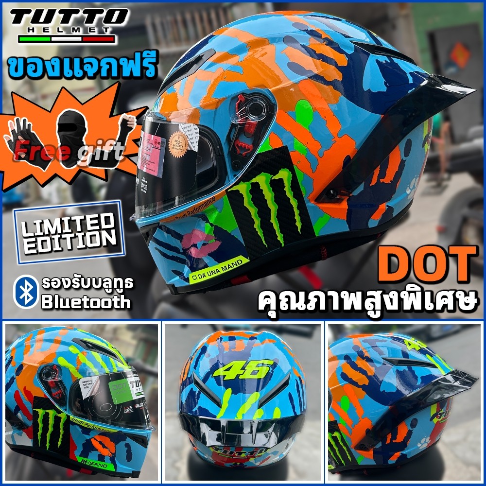 TUTTO [ใช้โค้ดคุ้มลด 20%]  K6 ชุด หมวกกันน็อกเต็มใบ แข็งแรงใส่สบายหมวกกันน็อคเต็มใบ ชิวทึบ กันลม กันน้ำ กันแสงสะท้อน หมว