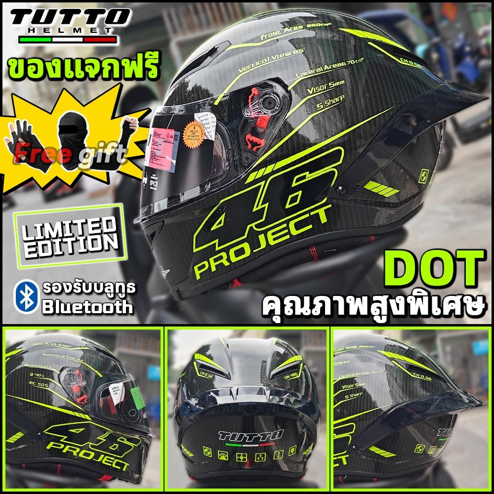 TUTTO [ใช้โค้ดคุ้มลด 20%]  K6 ชุด หมวกกันน็อกเต็มใบ แข็งแรงใส่สบายหมวกกันน็อคเต็มใบ ชิวทึบ กันลม กันน้ำ กันแสงสะท้อน หมว