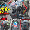 TUTTO K3 หมวกกันน็อคเต็มใบ N123 หมวกกันน๊อค รถจักรยานยนต์ แว่น2ชั้น ชิวใส