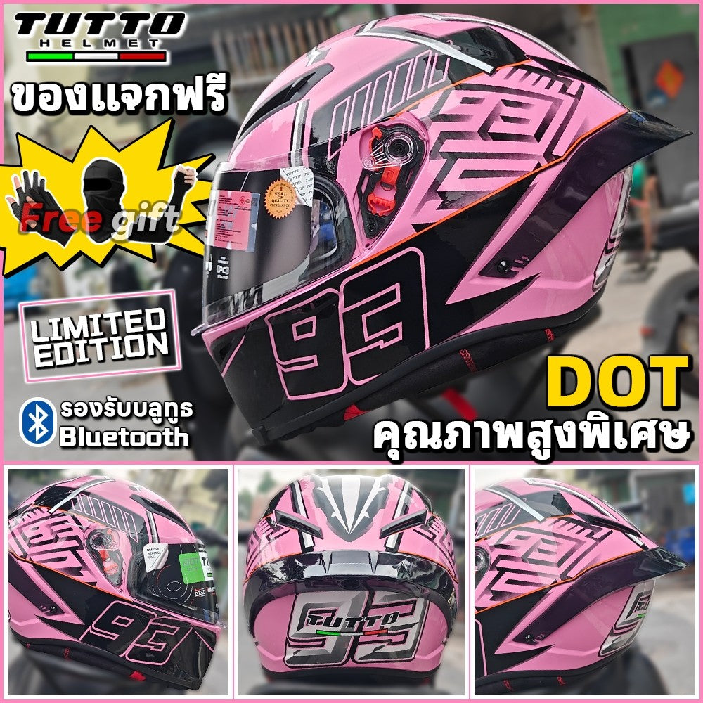 TUTTO [ใช้โค้ดคุ้มลด 20%]  K6 ชุด หมวกกันน็อกเต็มใบ แข็งแรงใส่สบายหมวกกันน็อคเต็มใบ ชิวทึบ กันลม กันน้ำ กันแสงสะท้อน หมว