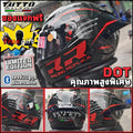 TUTTO K6 หมวกกันน็อกเต็มใบ TUTTO RR แข็งแรงใส่สบายหมวกกันน็อคเต็มใบ ชิวทึบ