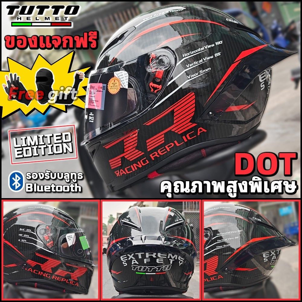 TUTTO [ใช้โค้ดคุ้มลด 20%]  K6 ชุด หมวกกันน็อกเต็มใบ แข็งแรงใส่สบายหมวกกันน็อคเต็มใบ ชิวทึบ กันลม กันน้ำ กันแสงสะท้อน หมว