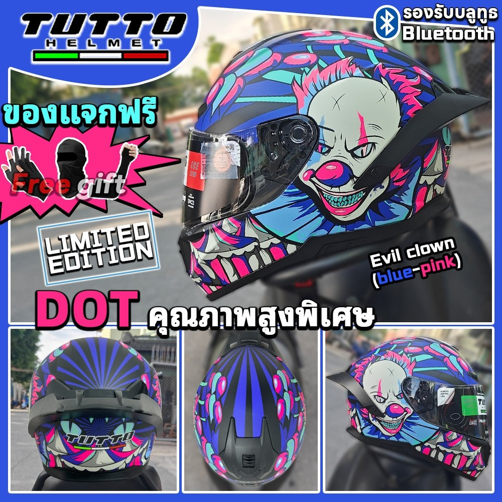 TUTTO K7 หมวกกันน็อก Motorcycle Helmet กันลม กันน้ำ กันแสงสะท้อน หมวกกันน็อคเต็มใบ หมวกกันน็อคมอเตอร์ไซค์