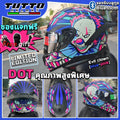 TUTTO K7 หมวกกันน็อก Motorcycle Helmet กันลม กันน้ำ กันแสงสะท้อน หมวกกันน็อคเต็มใบ หมวกกันน็อคมอเตอร์ไซค์