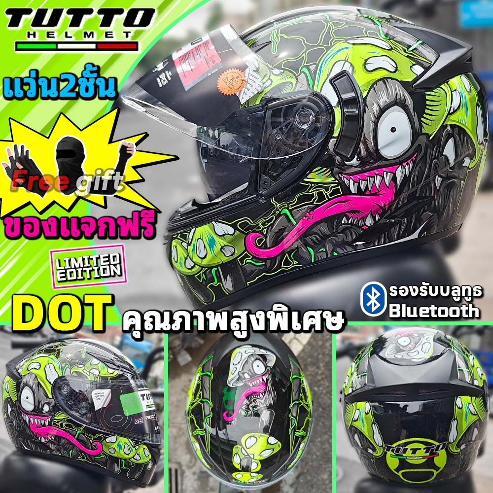 TUTTO ขายดีที่สุด แถมฟรี3เด้ง มูลค่า700฿ หมวกกันน็อคเต็มใบ K3 หมวกกันน๊อค รถจักรยานยนต์ แว่น2ชั้น ชิวใส