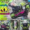 TUTTO ขายดีที่สุด แถมฟรี3เด้ง มูลค่า700฿ หมวกกันน็อคเต็มใบ K3 หมวกกันน๊อค รถจักรยานยนต์ แว่น2ชั้น ชิวใส