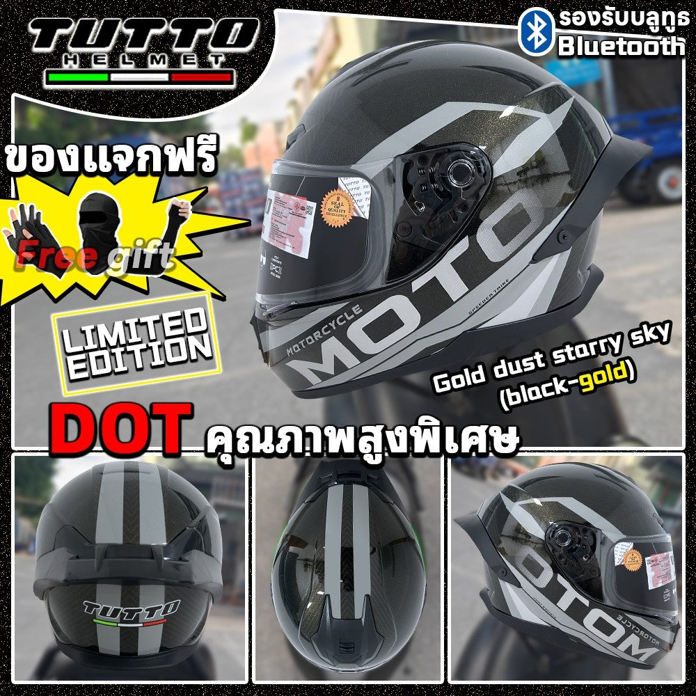 TUTTO K7 TISI ผงทองประกายแวววาว Steel ใหม่2025หมวกกันน็อค ผู้ใหญ่ เต็มใบ คุณภาพดีราคาถูก ทันสมัย