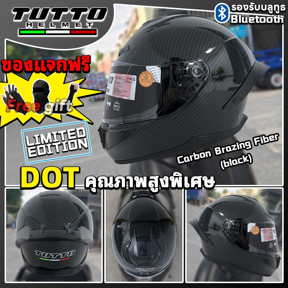 TUTTO K7 หมวกกันน็อค TISI รถจักรยานยนต์ หมวกขับขี่มอเตอร์ไซค์ Helmet กันลม กันน้ำ ทนต่อการใช้งาน หมวกกันน็อคเต็มใบ