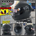 TUTTO K7 หมวกกันน็อค TISI รถจักรยานยนต์ หมวกขับขี่มอเตอร์ไซค์ Helmet กันลม กันน้ำ ทนต่อการใช้งาน หมวกกันน็อคเต็มใบ