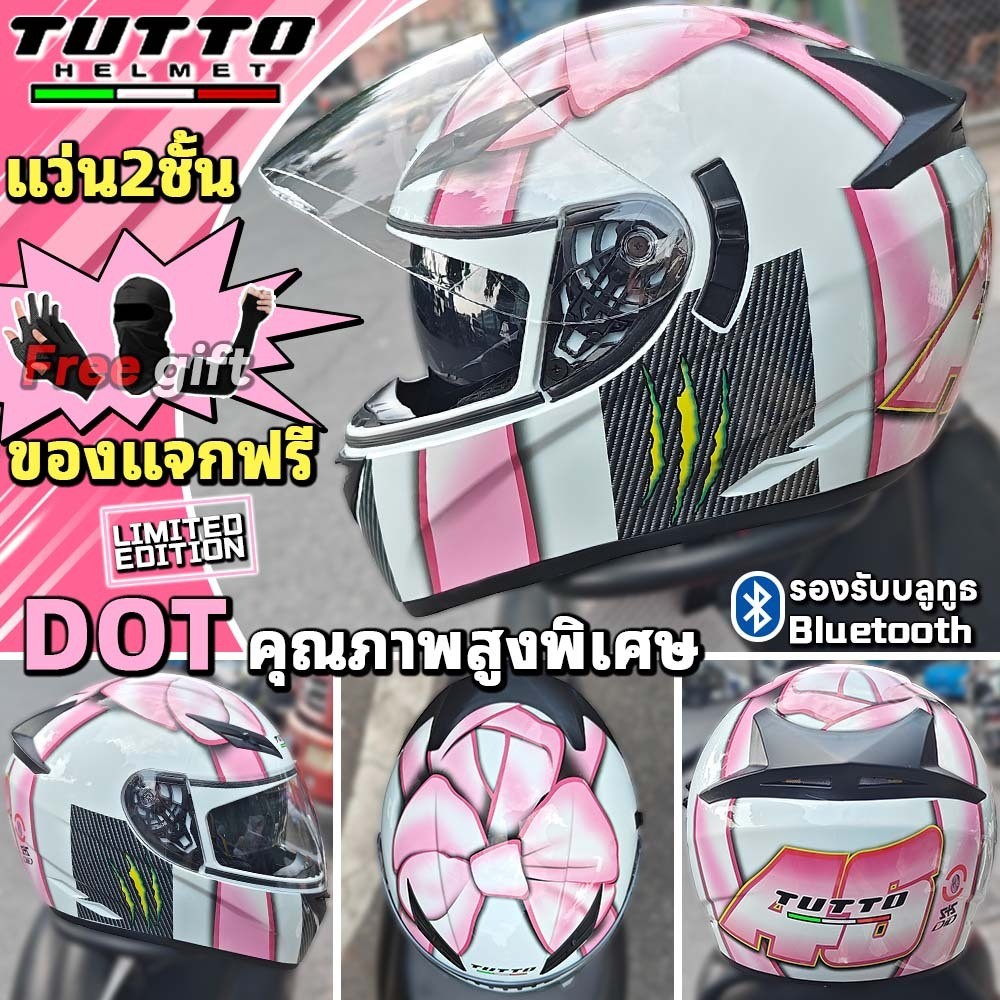 TUTTO K3 ขายดีที่สุด แถมฟรี3เด้ง มูลค่า700฿ หมวกกันน็อคเต็มใบ  หมวกกันน๊อค รถจักรยานยนต์ แว่น2ชั้น ชิวใส