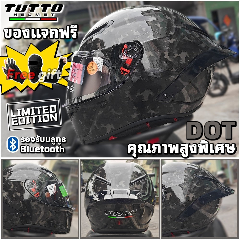 TUTTO [ใช้โค้ดคุ้มลด 20%]  K6 ชุด หมวกกันน็อกเต็มใบ แข็งแรงใส่สบายหมวกกันน็อคเต็มใบ ชิวทึบ กันลม กันน้ำ กันแสงสะท้อน หมว