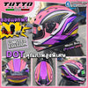 TUTTO K7 TISI หมวกกันน็อค รถจักรยานยนต์ Helmet แฟชั่น ใส่สบาย ปลอดภัย
