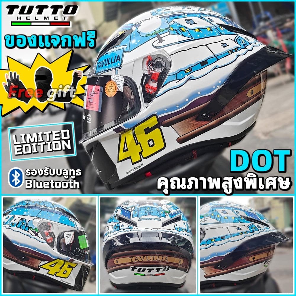 TUTTO K6 ชุด หมวกกันน็อกเต็มใบ แข็งแรงใส่สบายหมวกกันน็อคเต็มใบ ชิวทึบ