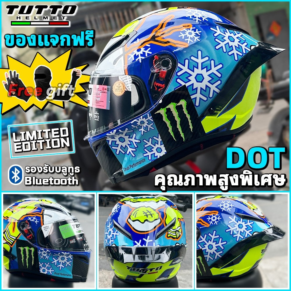 TUTTO [ใช้โค้ดคุ้มลด 20%]  K6 ชุด หมวกกันน็อกเต็มใบ แข็งแรงใส่สบายหมวกกันน็อคเต็มใบ ชิวทึบ กันลม กันน้ำ กันแสงสะท้อน หมว