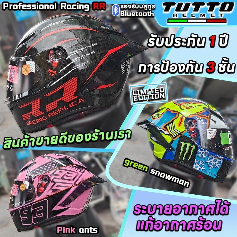 TUTTO K6 และ CCC คู่ได้รับการรับรองหัวรถจักรเต็มหน้าหมวกกันน็อกสำหรับผ