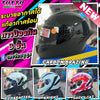TUTTO K7 รถจักรยานยนต์ หมวกกันน็อค หมวกกันน็อกเต็มใบ หมวกนิรภัย helmet