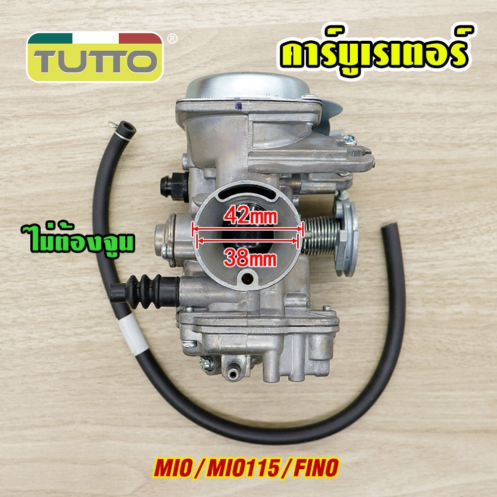 คาร์บู คาร์บูเรเตอร์ รุ่น mio/mio115 คาบู fino รับประกัน